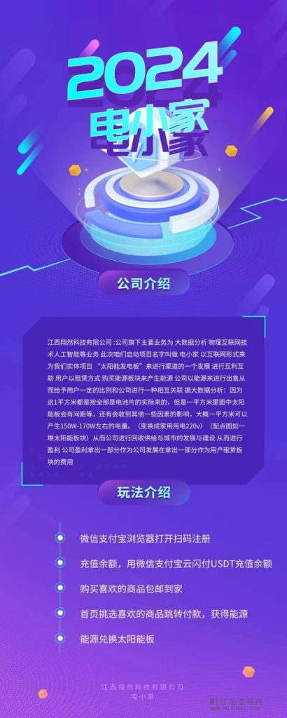 QQ图片20240311164700