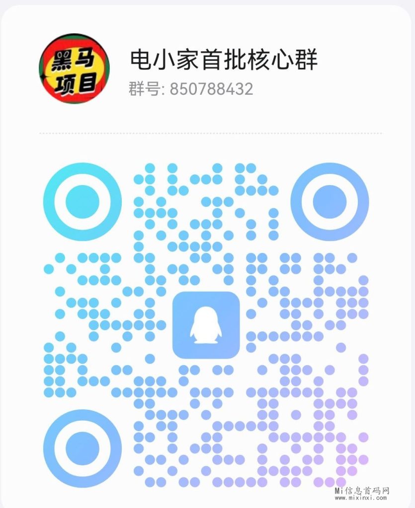 QQ图片20240311172440
