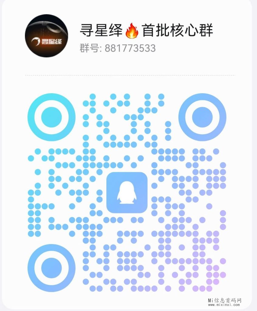 QQ图片20240317104955