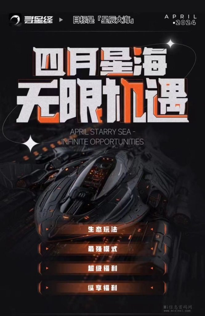 QQ图片20240318080754