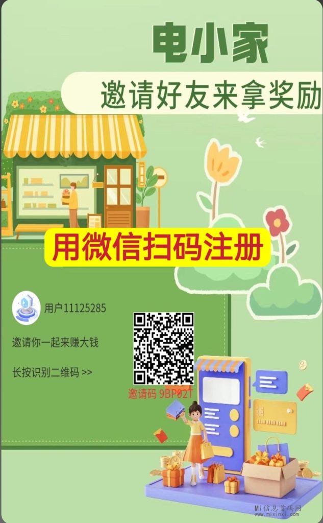 QQ图片20240319143846