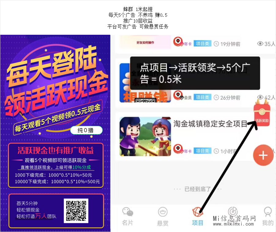 QQ图片20240319161350