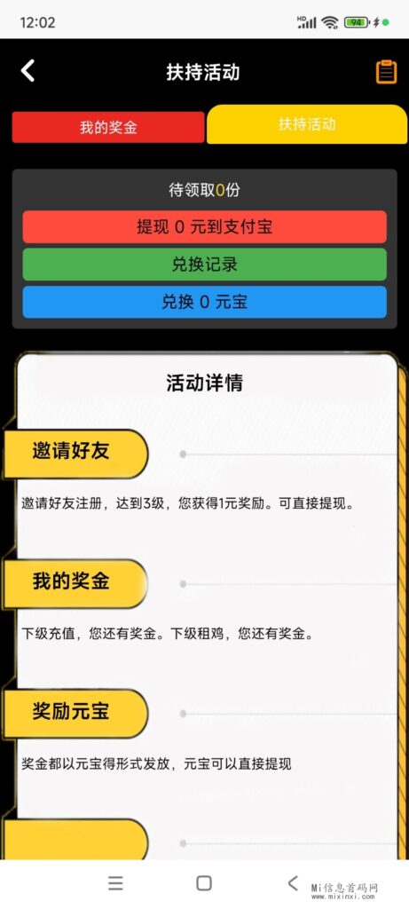 QQ图片20240323000330