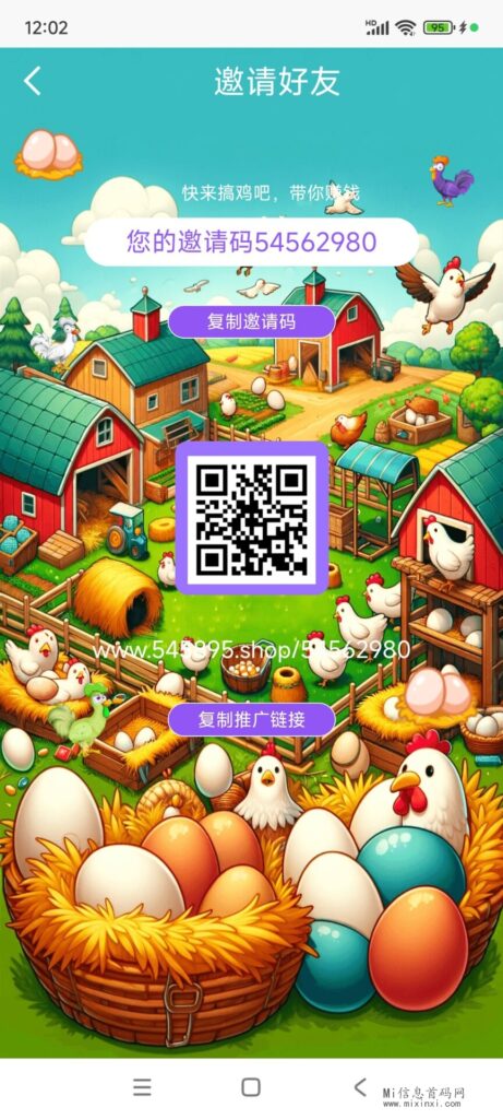 QQ图片20240323000336