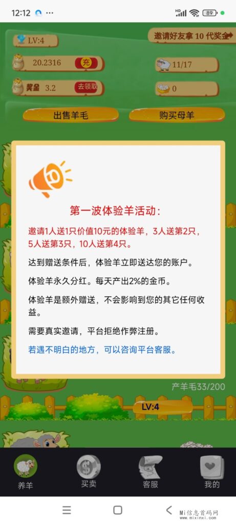 QQ图片20240324001319