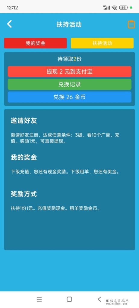 QQ图片20240324001327