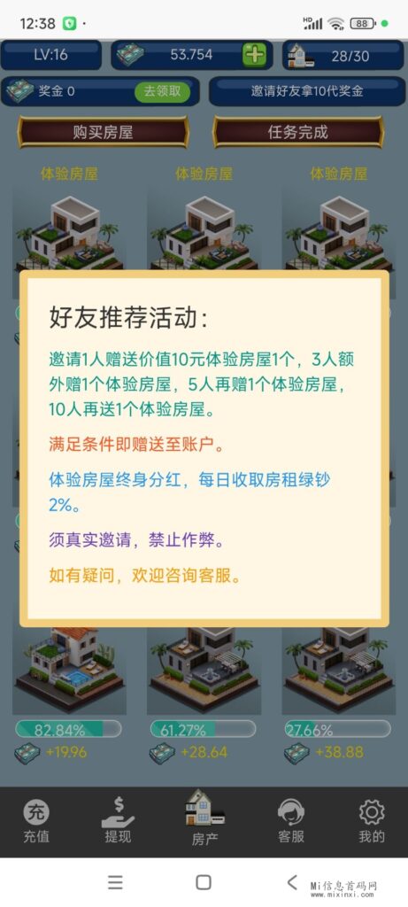 QQ图片20240324003945