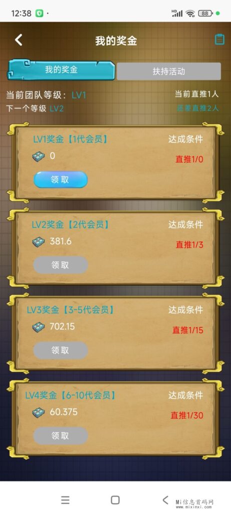 QQ图片20240324003951