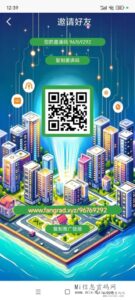包租公知多少,时间管理,简单好上手-首码项目网