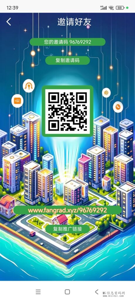 QQ图片20240324003957