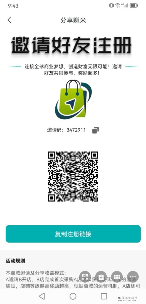 QQ图片20240325093847