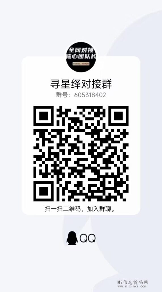 QQ图片20240325195227