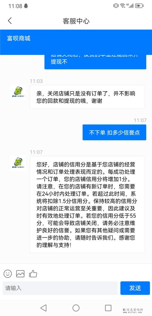 QQ图片20240327093649