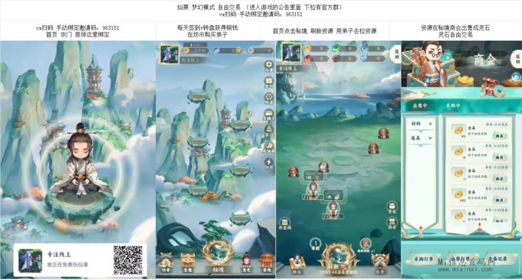 QQ图片20240328090606