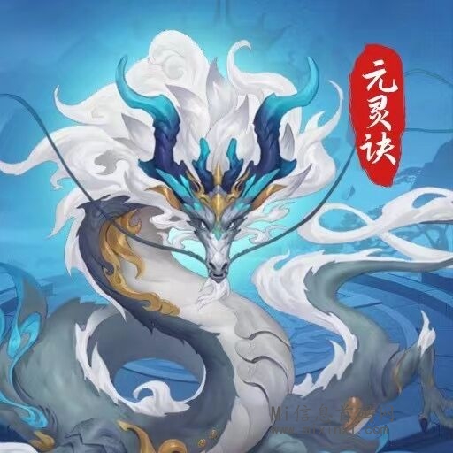 元灵诀：上线时间在3月30日晚7点进行内测，且内测数据将不会删除-首码项目网