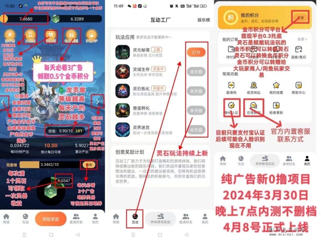 QQ图片20240328183711