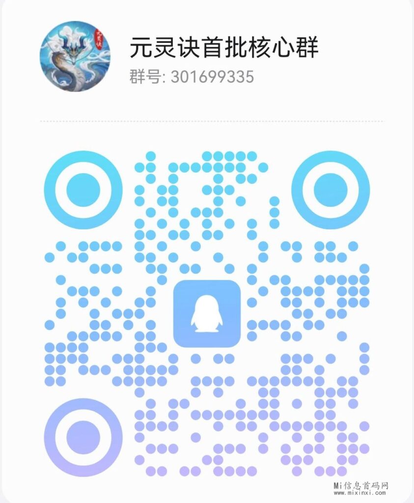 QQ图片20240328185150