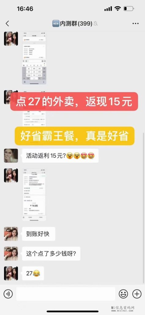 QQ图片20240329233028