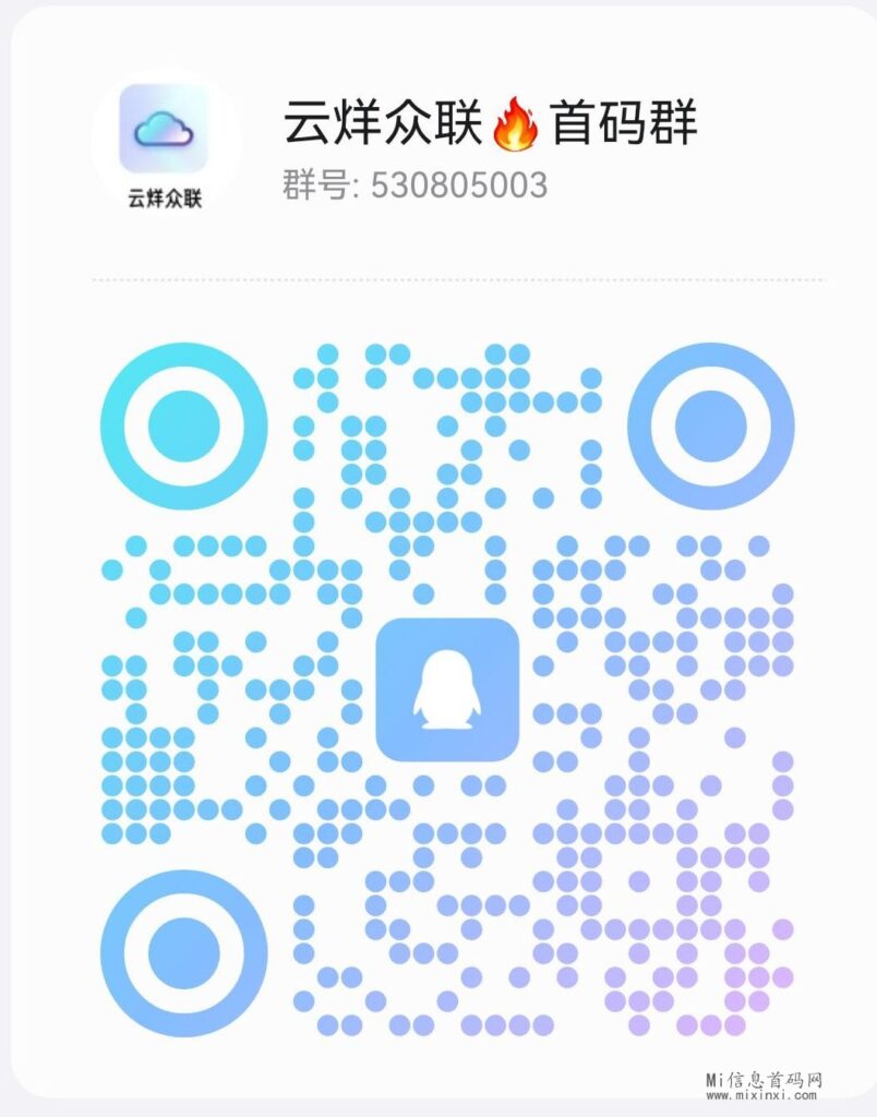 QQ图片20240331103312