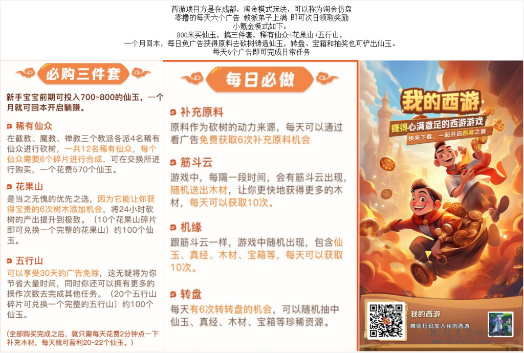 QQ图片20240331170115