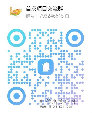 QQ截图20240306182732