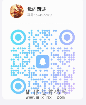 QQ截图20240311121936