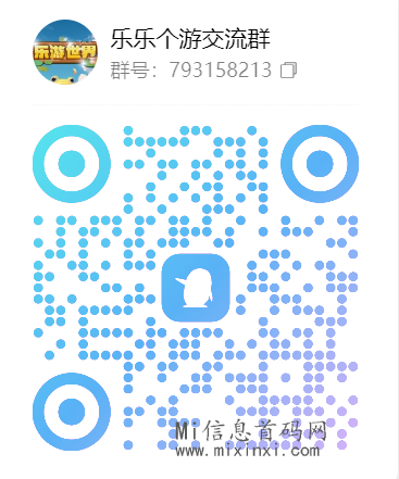 QQ截图20240321202251