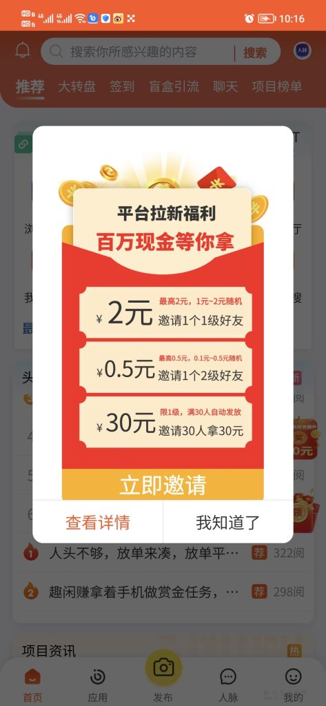 Screenshot_20230312_101607