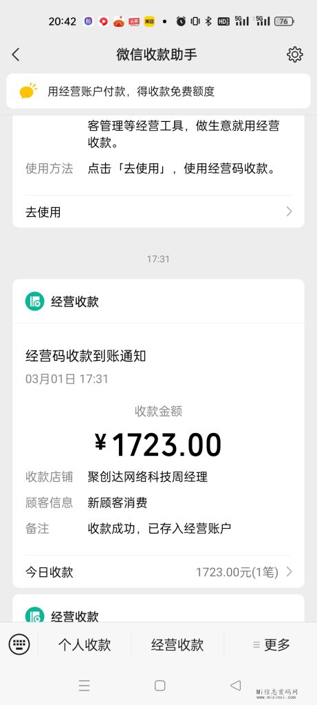 Screenshot_2024-03-01-20-42-15-49_e39d2c7de19156b0683cd93e8735f348