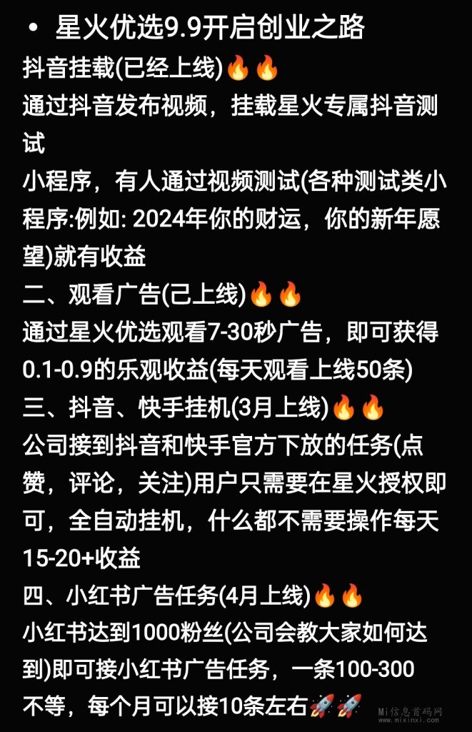 Screenshot_2024-03-12-18-21-32-23_ae1f93045b87aacac90efbb155289789