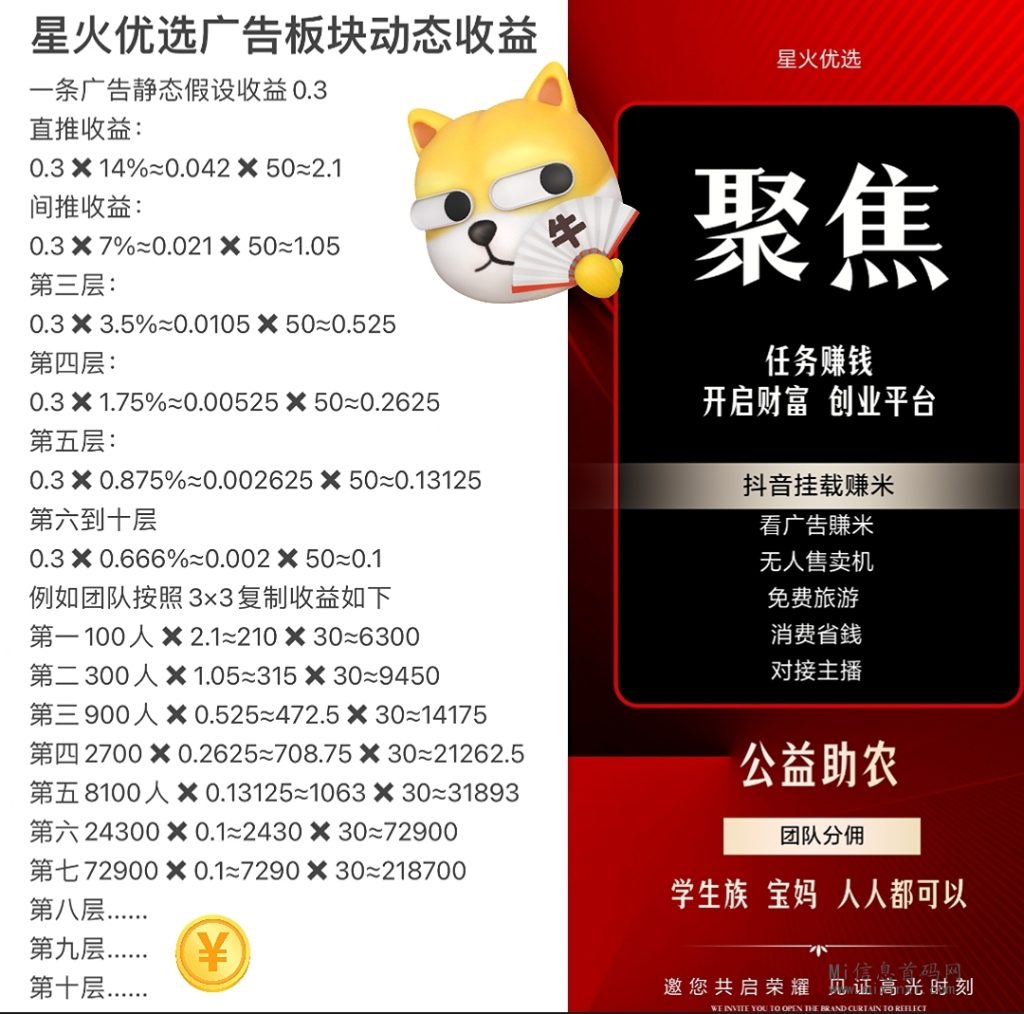 Screenshot_2024-03-12-19-57-33-46_979efe3448f8118929a75114c329c025