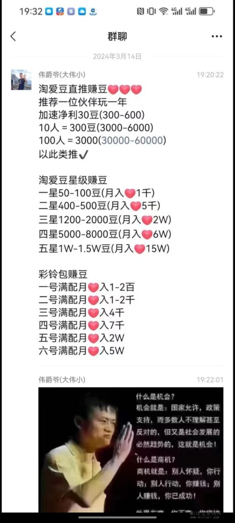 Screenshot_2024-03-14-20-21-35-42_9d26c6446fd7bb8e41d99b6262b17def