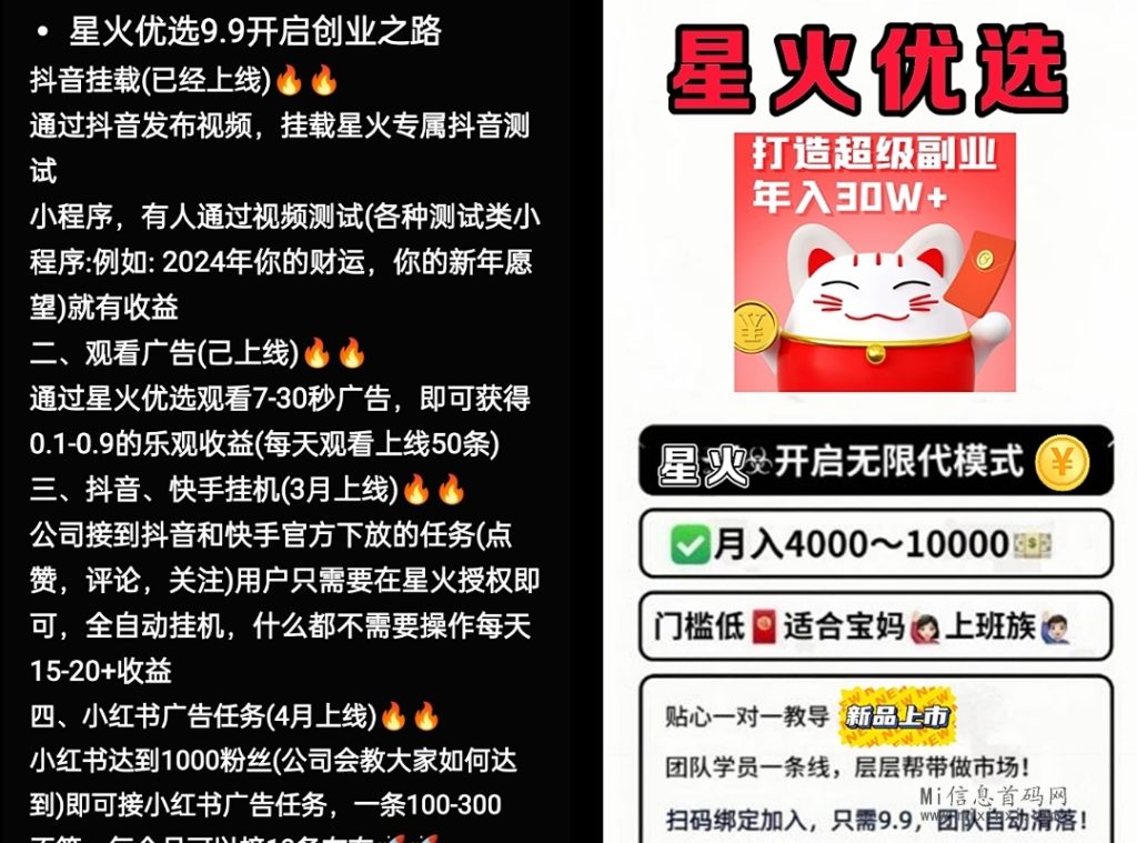 Screenshot_2024-03-15-07-06-03-11_979efe3448f8118929a75114c329c025