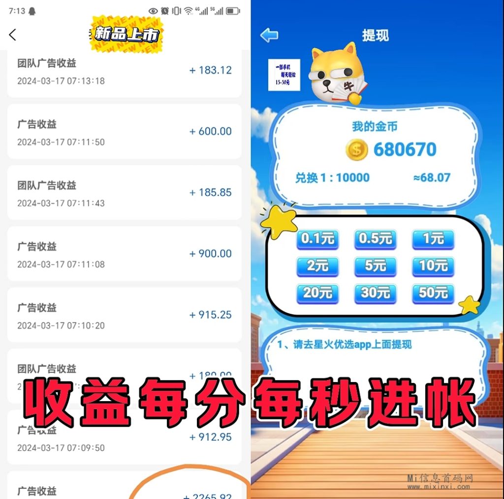 Screenshot_2024-03-17-11-54-34-65_979efe3448f8118929a75114c329c025