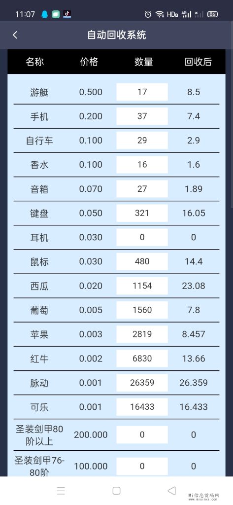 Screenshot_2024-03-19-11-07-29-74_a7181e01cf9fe8eadcb82932b6a0b1de