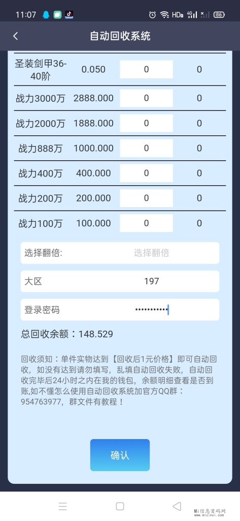 Screenshot_2024-03-19-11-07-32-54_a7181e01cf9fe8eadcb82932b6a0b1de