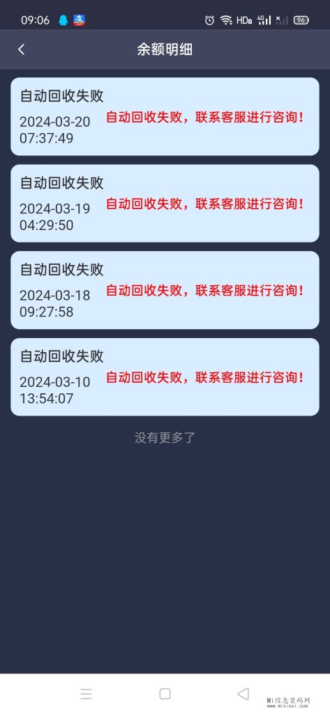 Screenshot_2024-03-20-09-06-10-55_a7181e01cf9fe8eadcb82932b6a0b1de