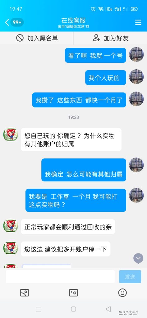 Screenshot_2024-03-20-19-47-31-37