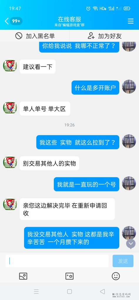 Screenshot_2024-03-20-19-47-40-43