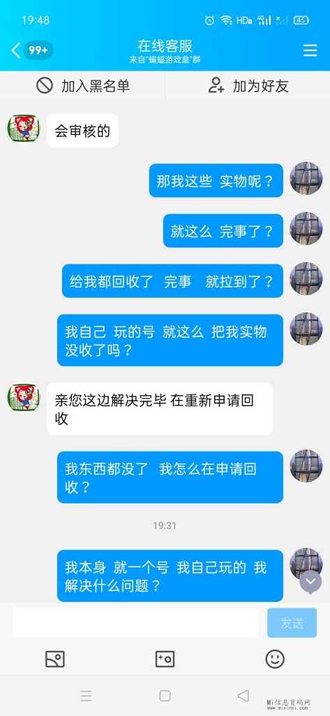 Screenshot_2024-03-20-19-48-28-85