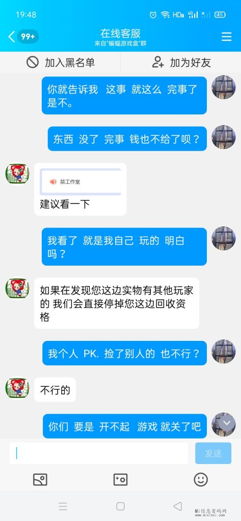 Screenshot_2024-03-20-19-48-40-16