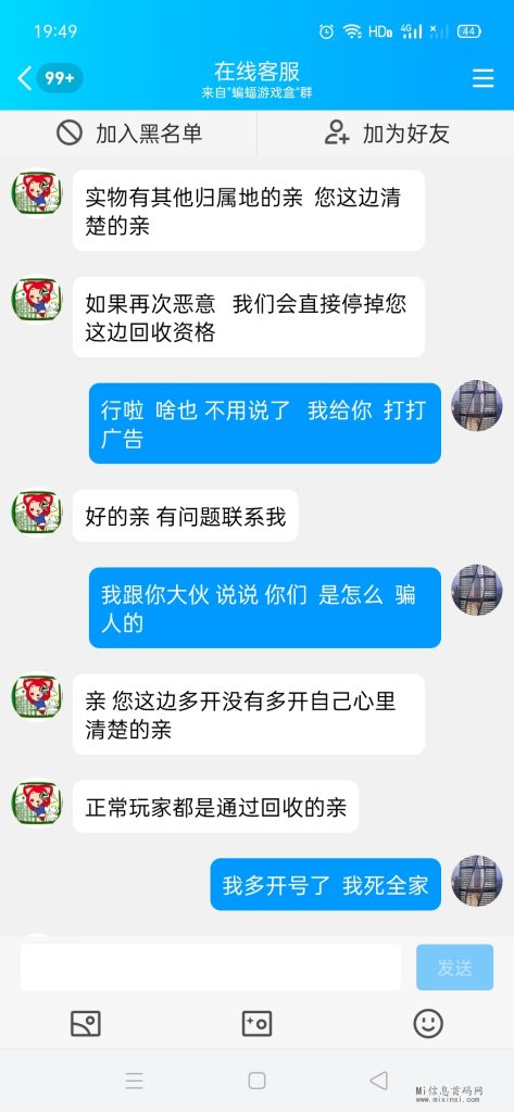 Screenshot_2024-03-20-19-49-13-32