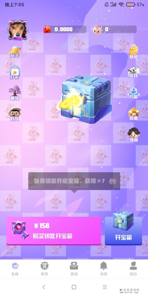 Screenshot_2024-03-21-19-05-02-442_com.cwshengxiao88.app
