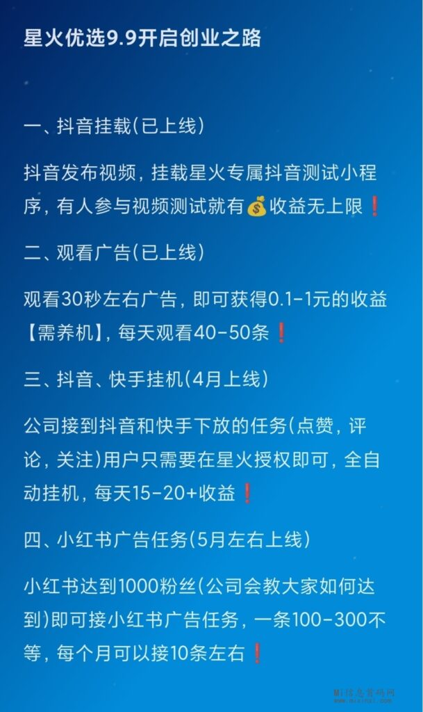 Screenshot_2024-03-24-13-40-17-03_9d26c6446fd7bb8e41d99b6262b17def