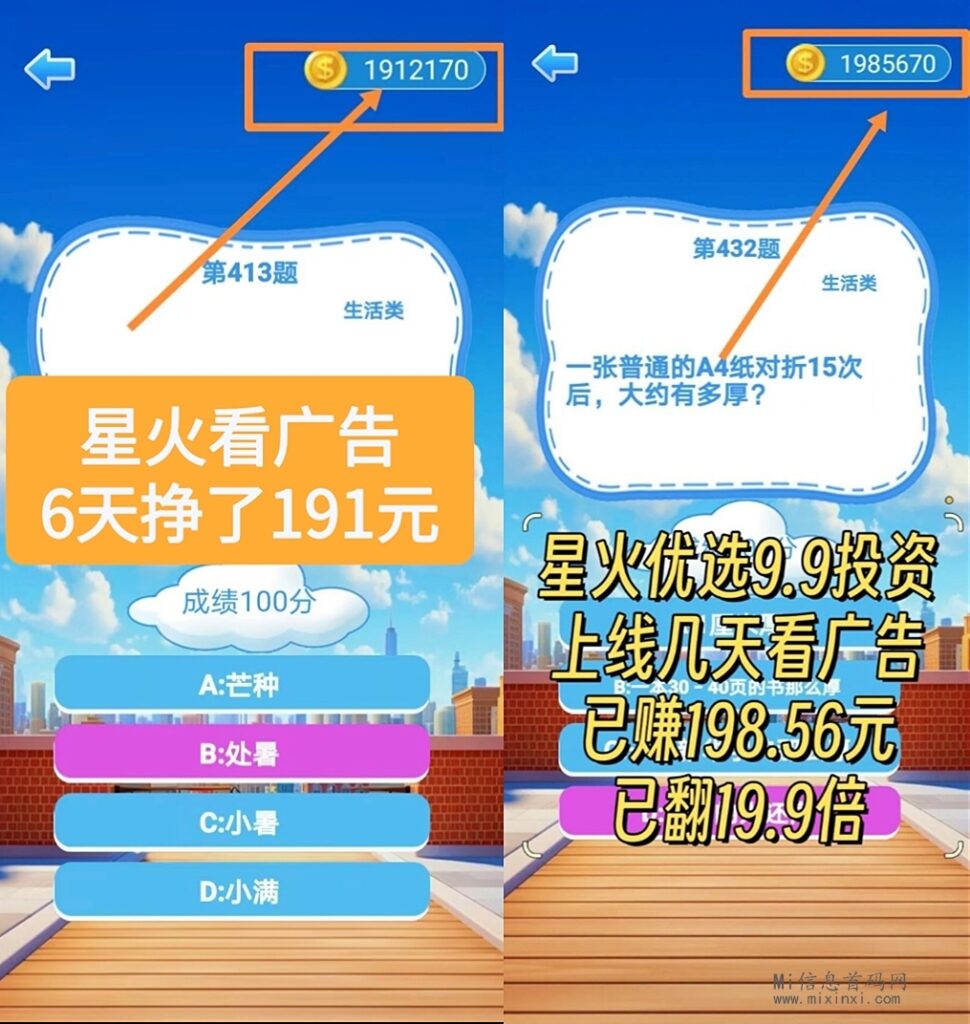 Screenshot_2024-03-25-07-21-18-80_979efe3448f8118929a75114c329c025