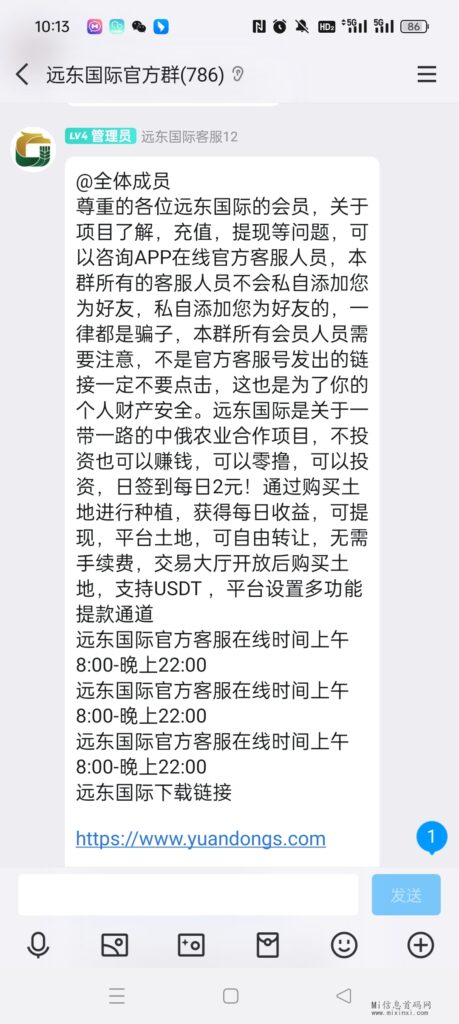 Screenshot_2024-03-28-10-13-50-86_9d26c6446fd7bb8e41d99b6262b17def