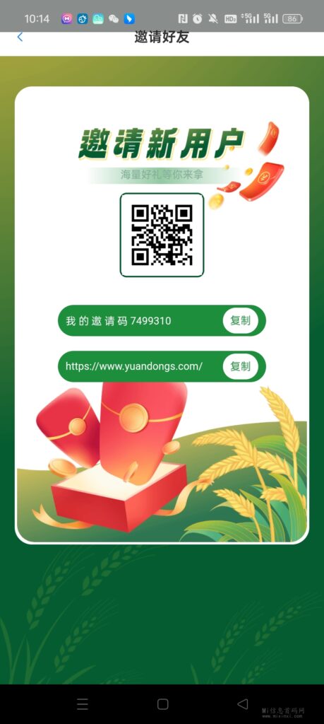 Screenshot_2024-03-28-10-14-08-01_0b3bfac59bc82d50877610c199ec04ed