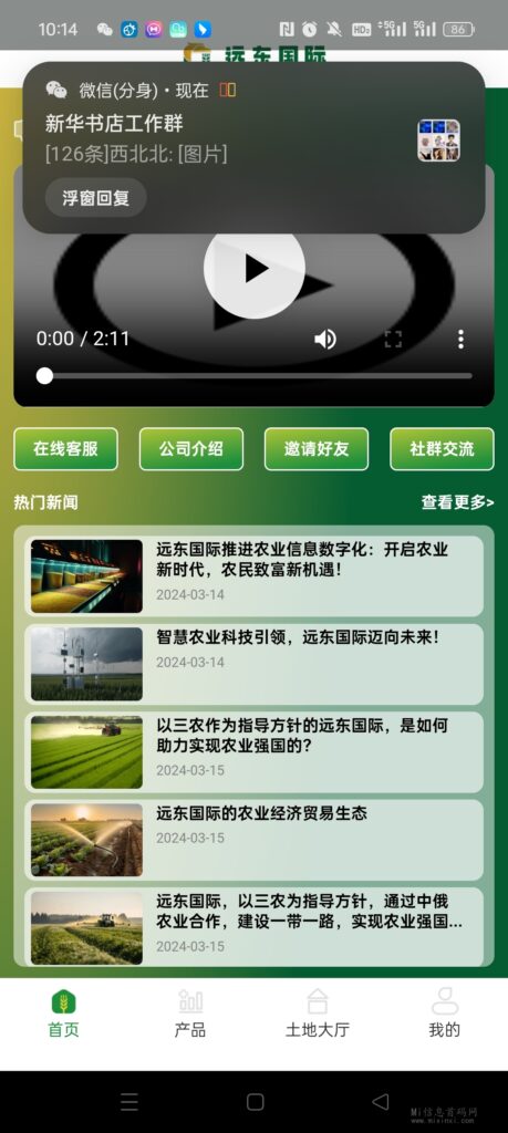 Screenshot_2024-03-28-10-14-13-17_0b3bfac59bc82d50877610c199ec04ed