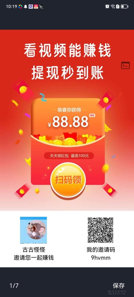 Screenshot_20240302_101921