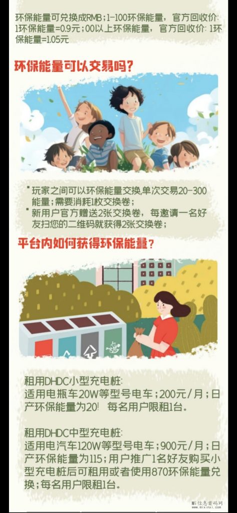 Screenshot_20240306_130243